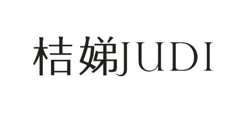 桔娣女式套装商标转让费用买卖交易流程