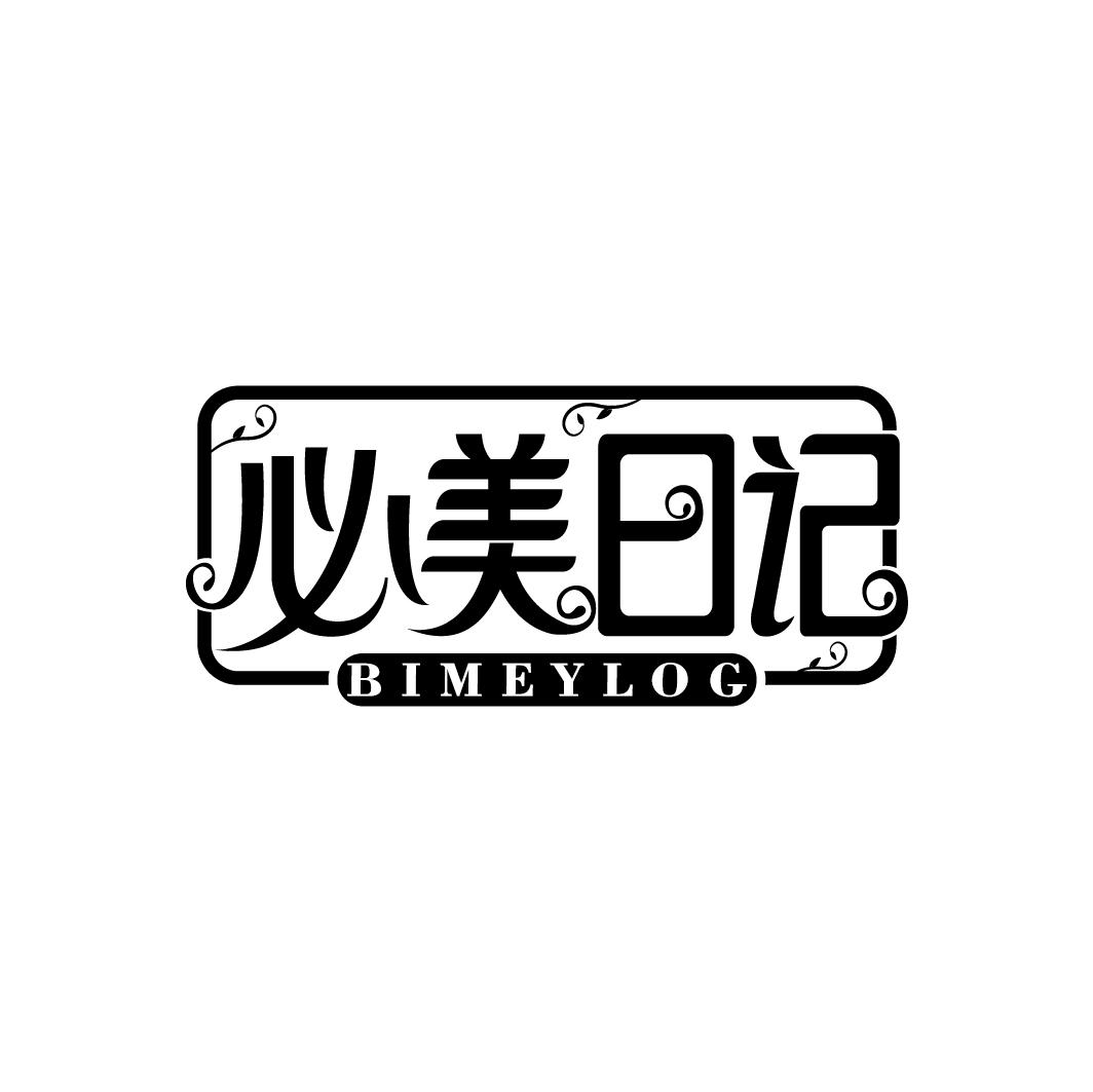 必美日记
BIMEYLOG