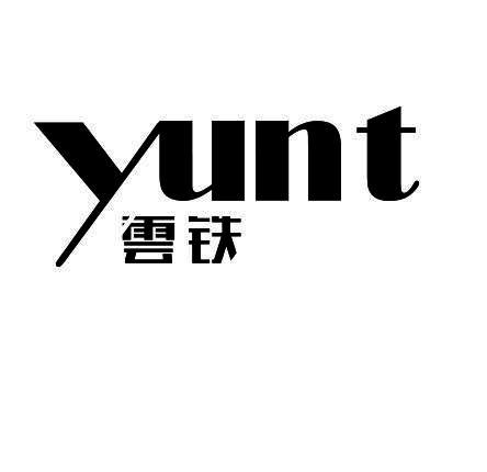 云铁YUNT滑雪板商标转让费用买卖交易流程
