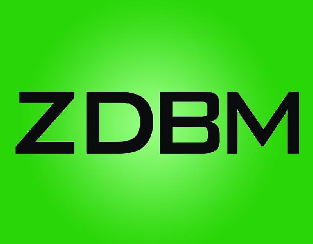 ZDBM闪存盘商标转让费用买卖交易流程