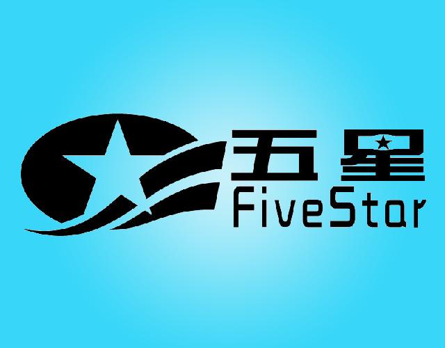 五星 FIVESTAR弦乐器商标转让费用买卖交易流程