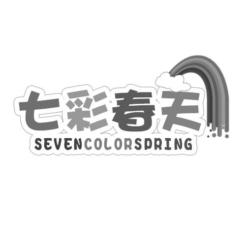 七彩春天SEVENCOLORSPRINGjiaxing商标转让价格交易流程