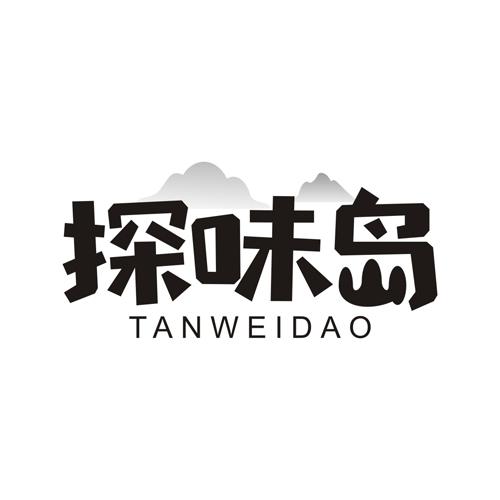 探味岛
TANWEIDAO