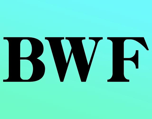 BWF化学品商标转让费用买卖交易流程
