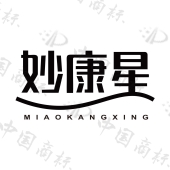 妙康星MIAOKANGXING