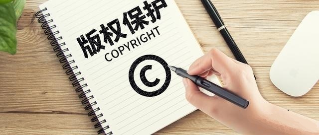商标版权化值得企业去做吗？