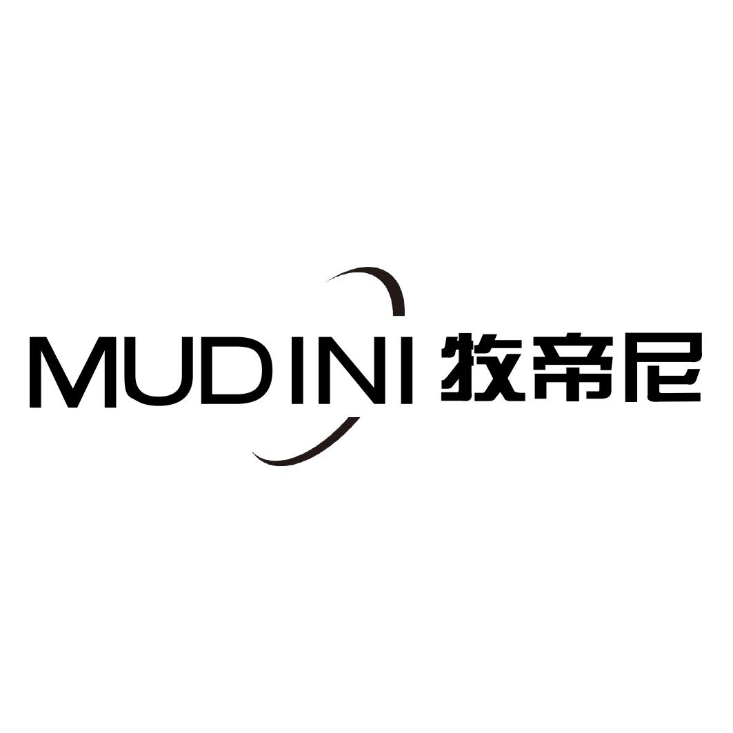 牧帝尼MUDINI