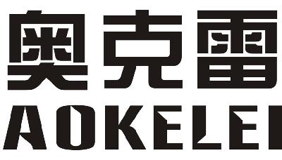奥克雷AOKELEI照明器械及装置商标转让费用买卖交易流程