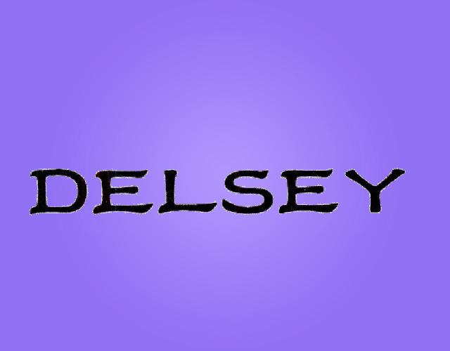 DELSEY沙发商标转让费用买卖交易流程