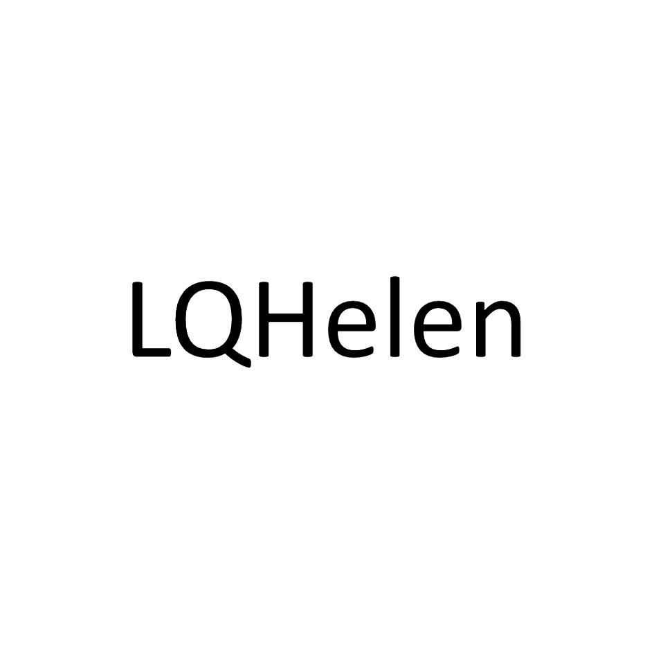 LQHELEN计算机用套商标转让费用买卖交易流程