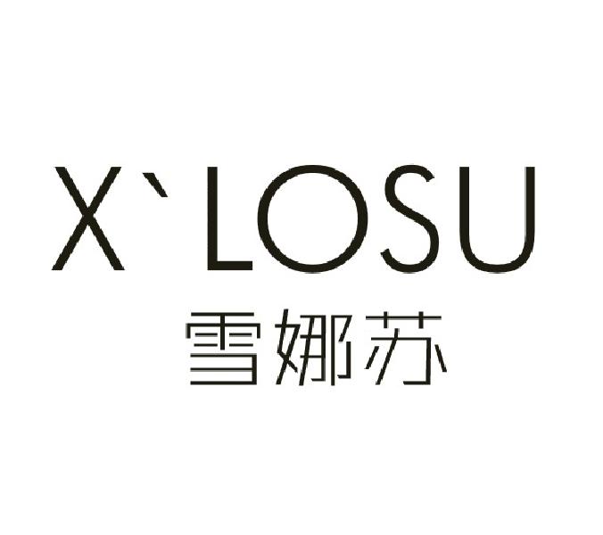 雪娜苏 X'LOSU