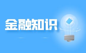 金额超8亿元 门头沟区前三季度专利商标质押成效显著