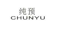 纯预YUCHUN男鞋商标转让费用买卖交易流程