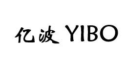 亿波YIBO咨询服务商标转让费用买卖交易流程