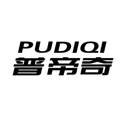 PUDIQI 普帝奇金属井盖商标转让费用买卖交易流程