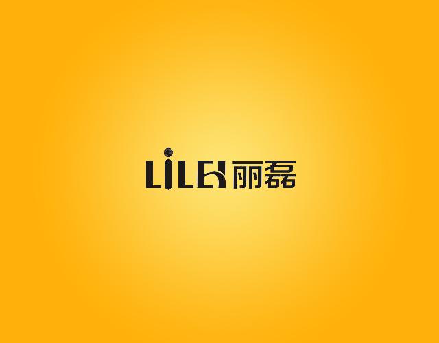 丽磊LILEI电度表商标转让费用买卖交易流程