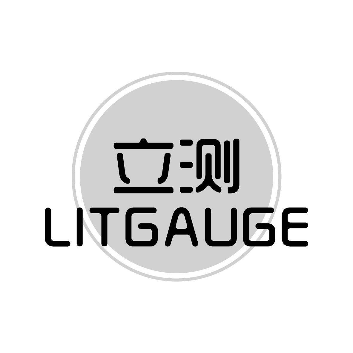 立测 LITGAUGE自拍杆商标转让费用买卖交易流程