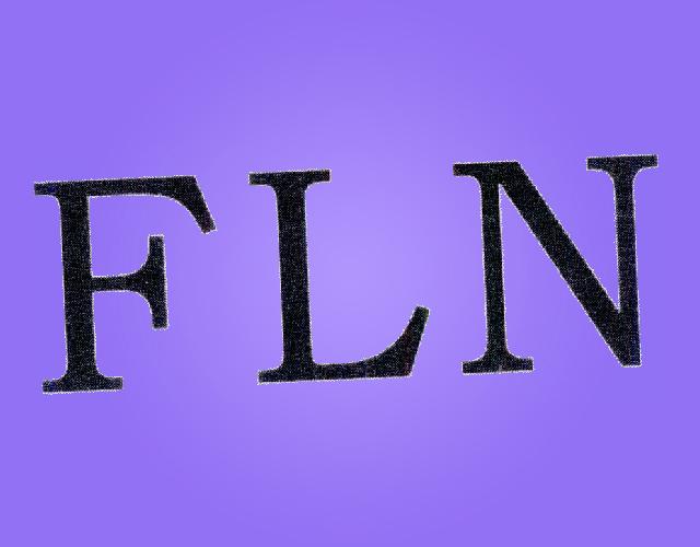 FLN脱毛制剂商标转让费用买卖交易流程