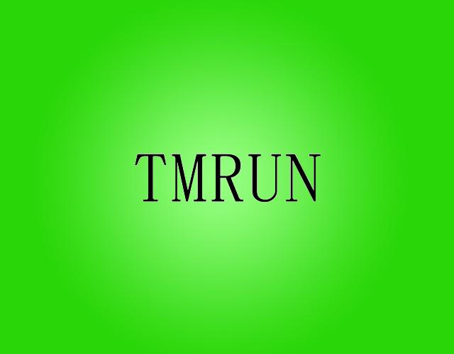 TMRUN光纤商标转让费用买卖交易流程