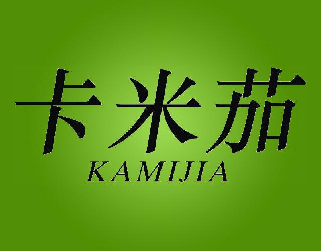 卡米茄KAMIJIA表带商标转让费用买卖交易流程