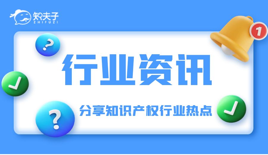 注意，这类专利官费即将上涨！拟申报的需尽快