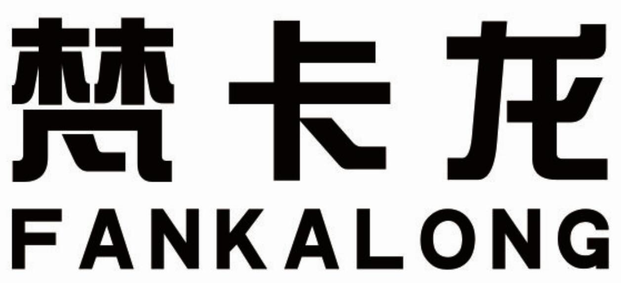 梵卡龙fankalong金属窗商标转让费用买卖交易流程