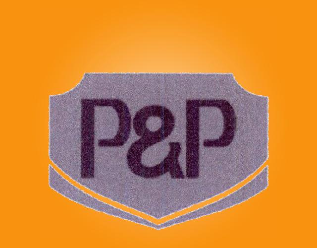 PP橡塑制品商标转让价格多少钱