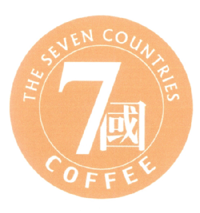 7 国 THE SEVEN COUNTRIES COFFEE馅饼商标转让费用买卖交易流程