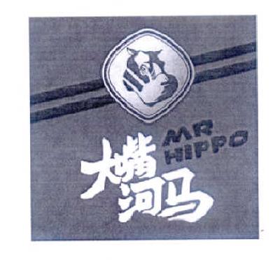 大嘴河马-MR. HIPPO体操垫商标转让费用买卖交易流程
