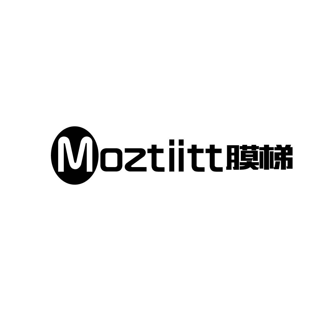 MOZTIITT膜梯手机带商标转让费用买卖交易流程