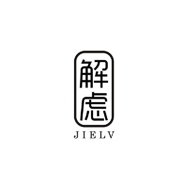 解虑JIELV闪光信号灯商标转让费用买卖交易流程