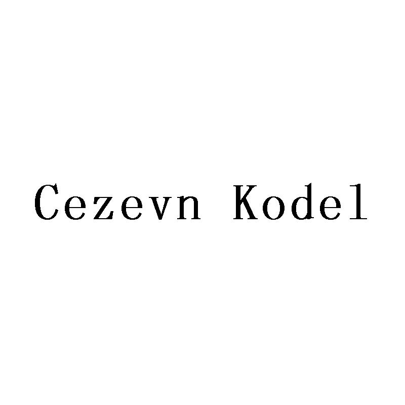 Cezevn Kodel景泰蓝首饰商标转让费用买卖交易流程