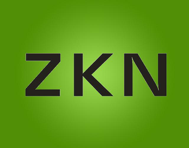 ZKN电子保险柜商标转让费用买卖交易流程