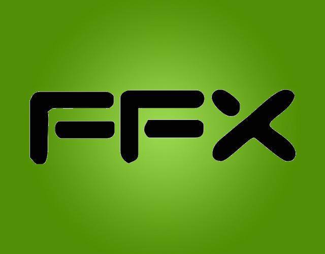 FFX现金保险箱商标转让费用买卖交易流程