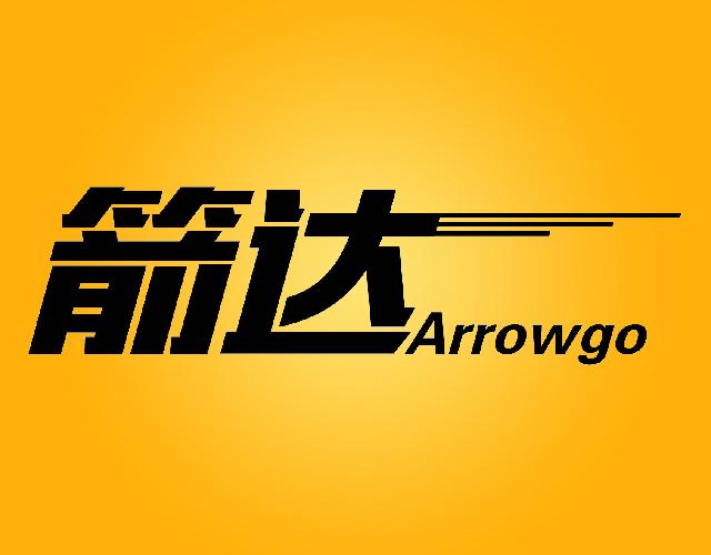 箭达
ARROWGO物流运输商标转让费用买卖交易流程