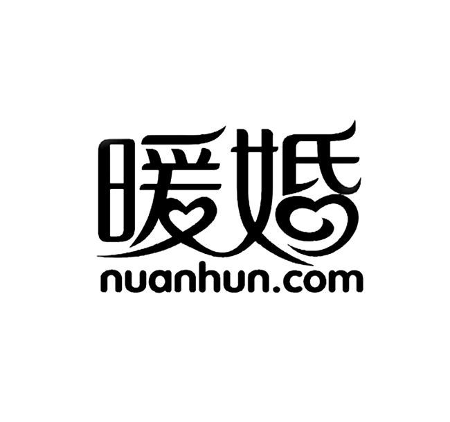 暖婚 NUANHUN.COM