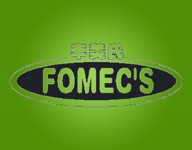 丰美氏 FOMEC'S醚香料商标转让费用买卖交易流程
