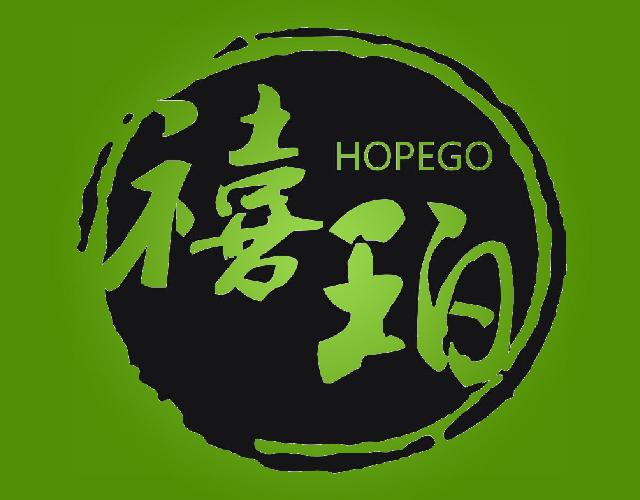 禧珀HOPEGO黄琥珀商标转让费用买卖交易流程