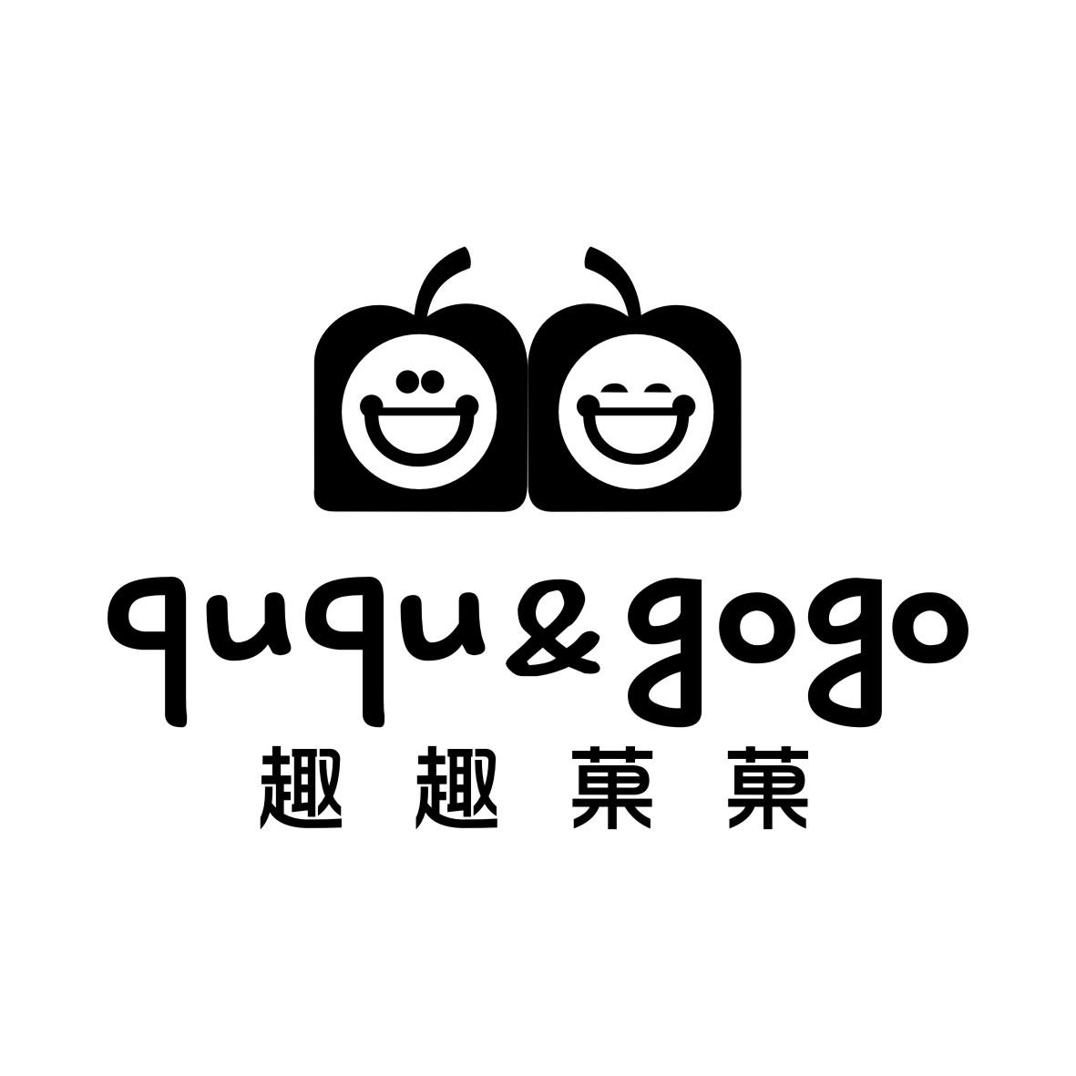 趣趣菓菓QUQU&GOGO+图形水彩画商标转让费用买卖交易流程
