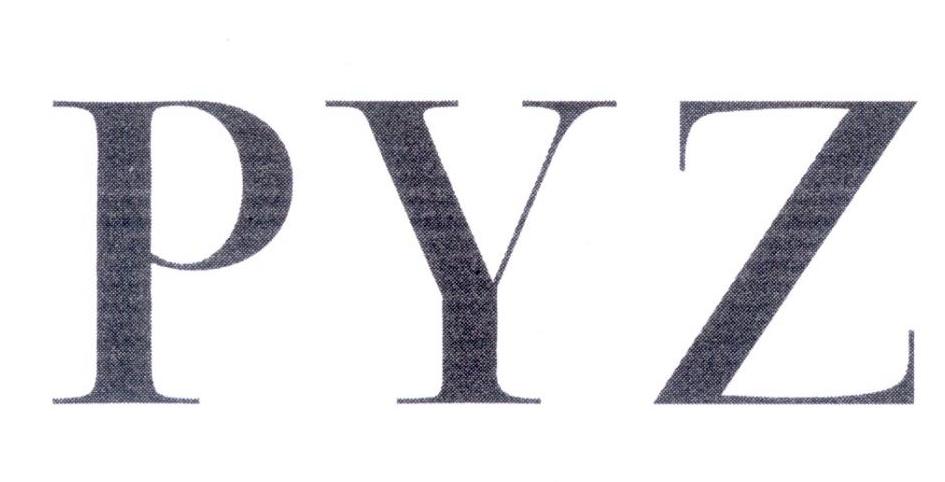 PYZ汽车挡泥板商标转让费用买卖交易流程