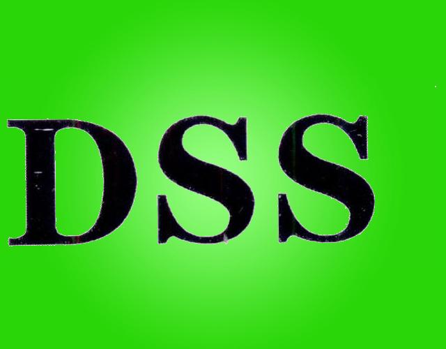 DSS校音扳头商标转让费用买卖交易流程