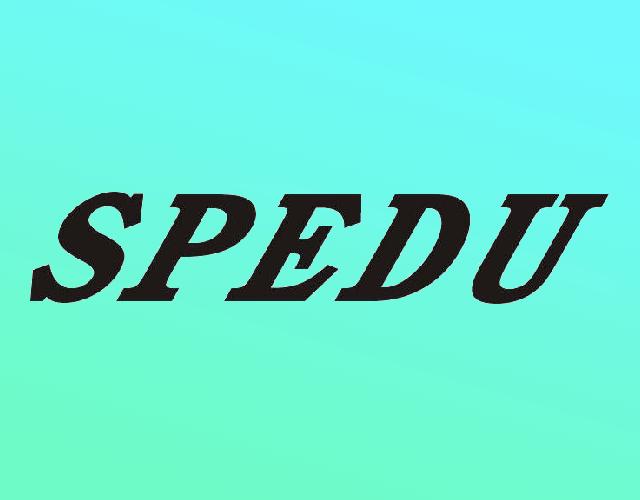 SPEDU非金属球阀商标转让费用买卖交易流程