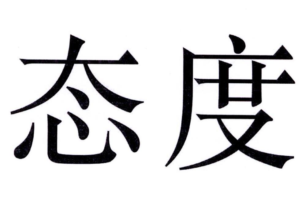 怀望qinzhou商标转让价格交易流程