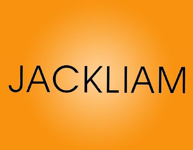 JACKLIAM磁疗衣商标转让费用买卖交易流程