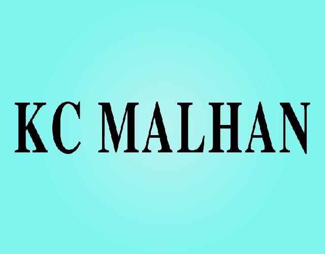 KC  MALHAN钱袋商标转让费用买卖交易流程