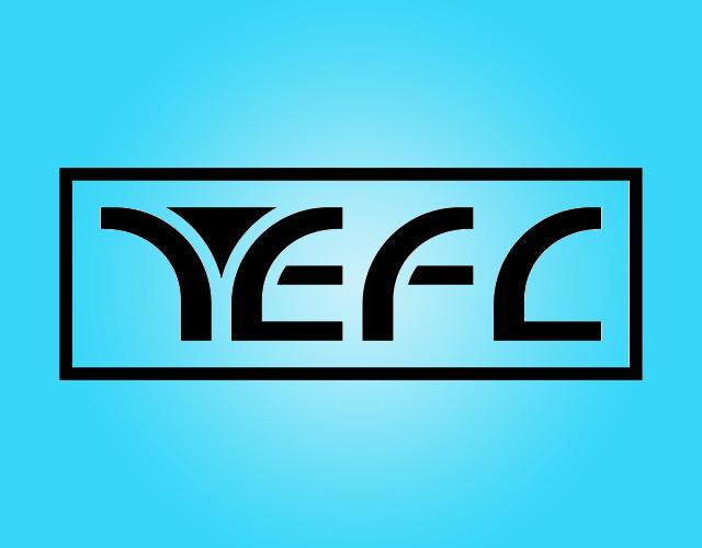 YEFC口红商标转让费用买卖交易流程