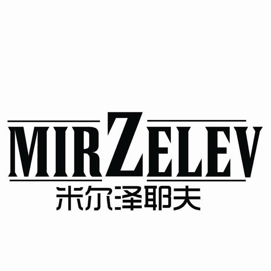 米尔泽耶夫taizhoushi商标转让价格交易流程