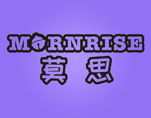 莫思 MORNRISE棋盘游戏商标转让费用买卖交易流程