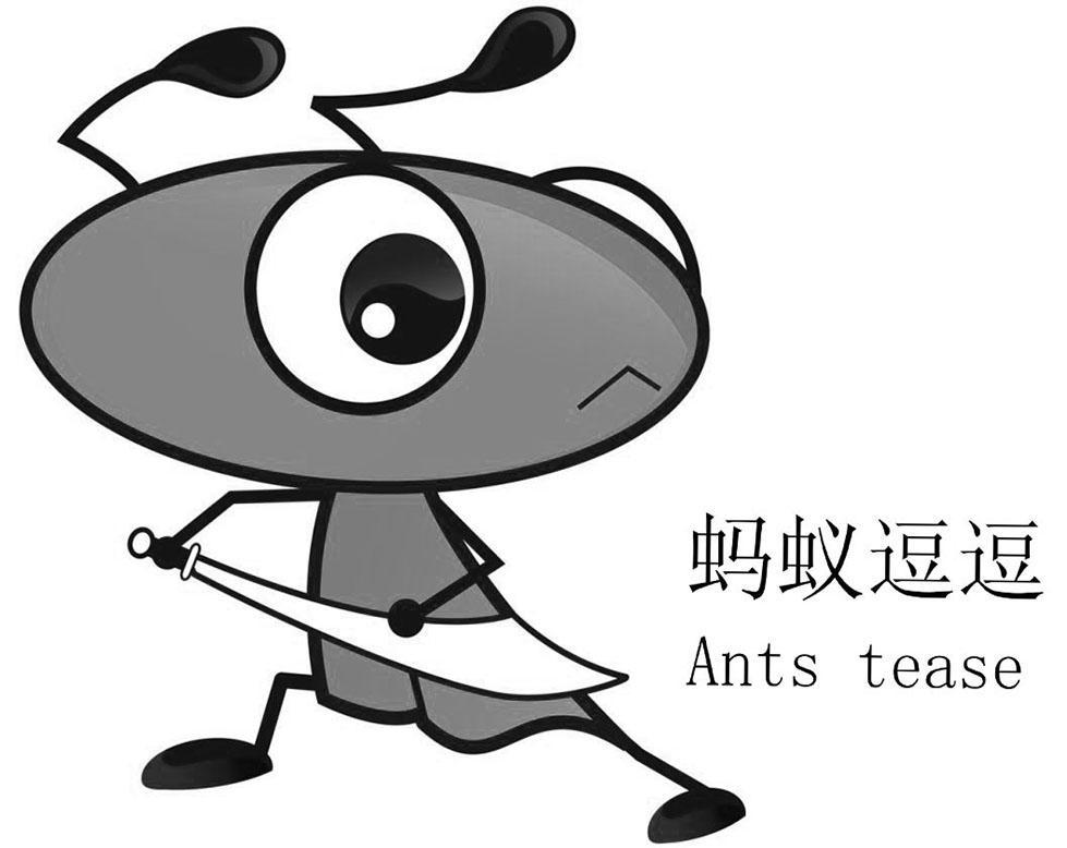 蚂蚁逗逗胶壳商标转让费用买卖交易流程