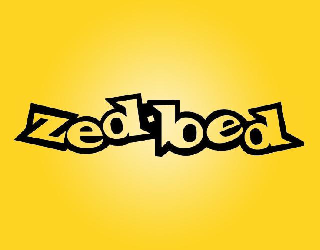ZEDBED墨水池商标转让费用买卖交易流程